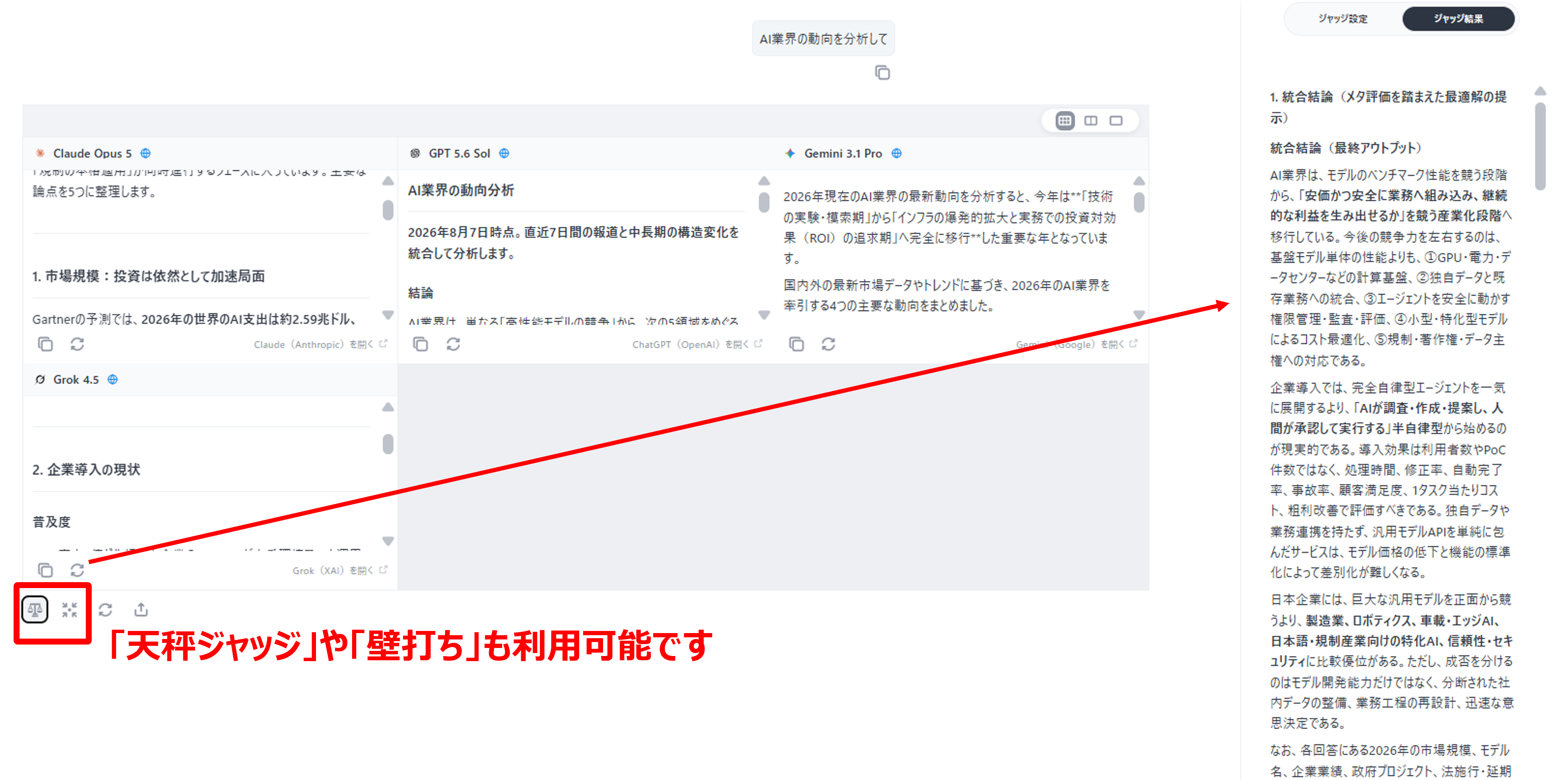 画像を入れる
