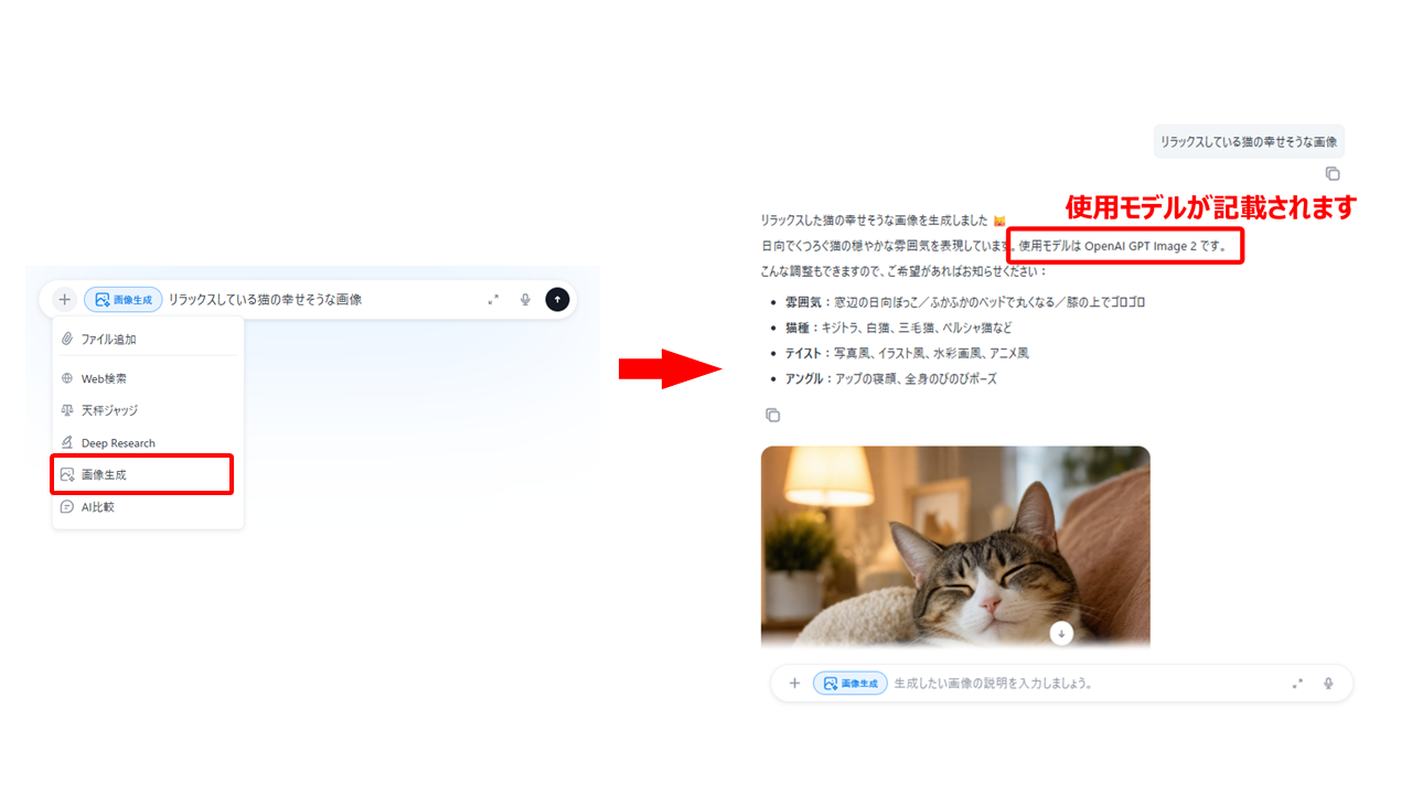 画像を入れる