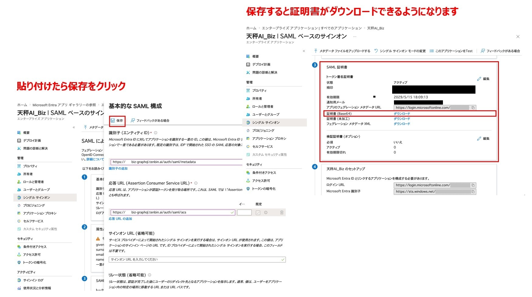 証明書