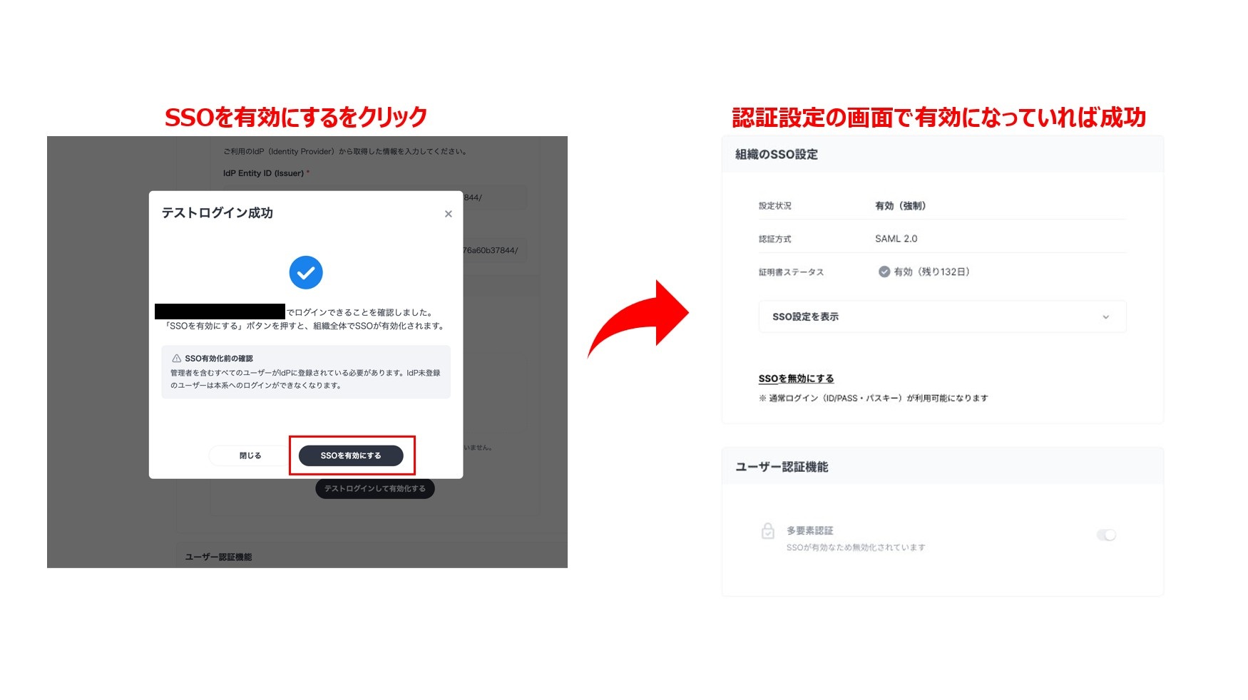 設定完了