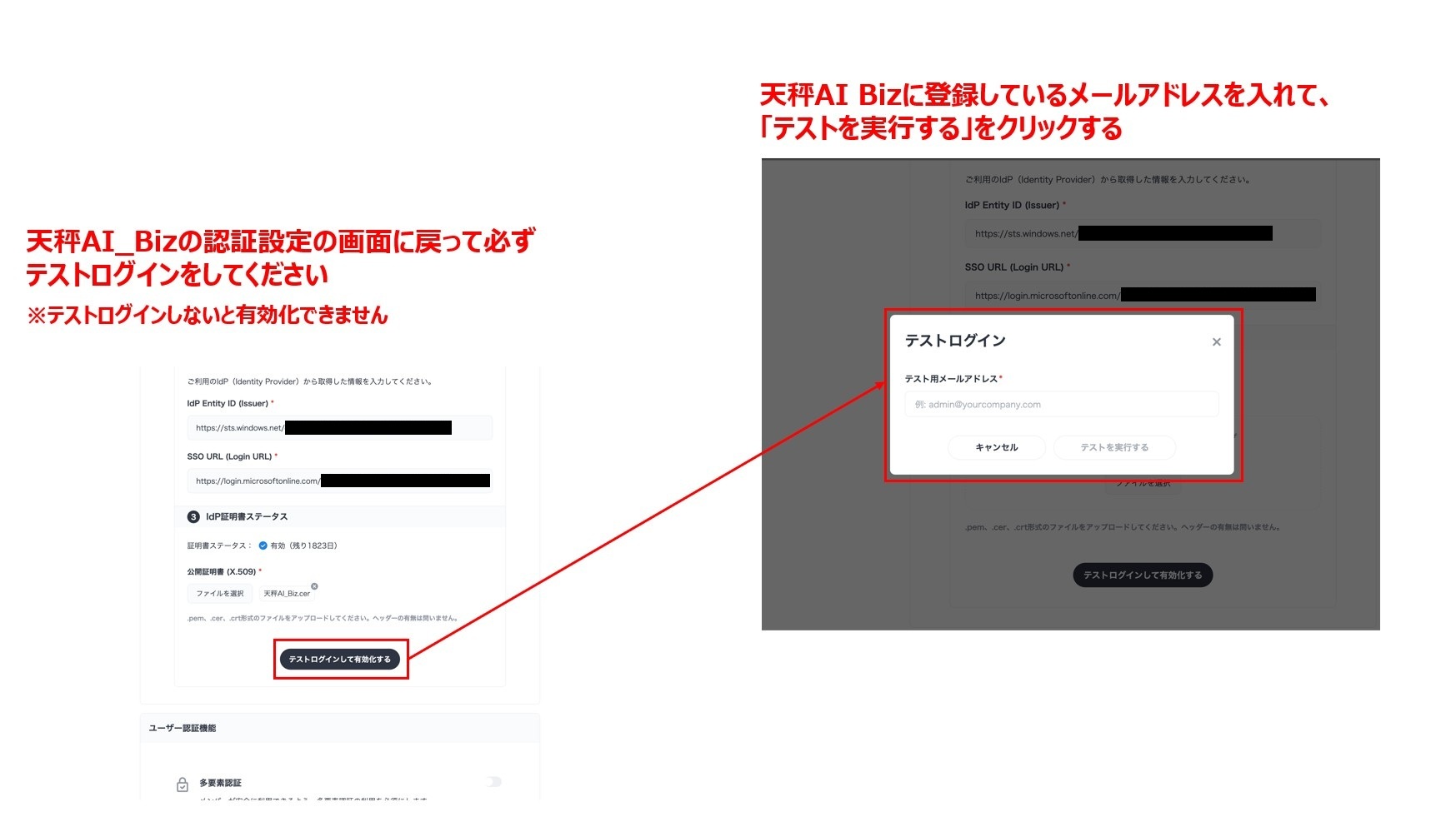 テストログイン