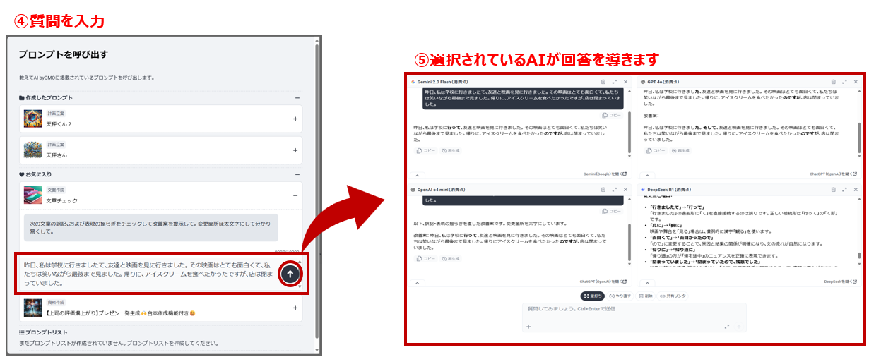alt text